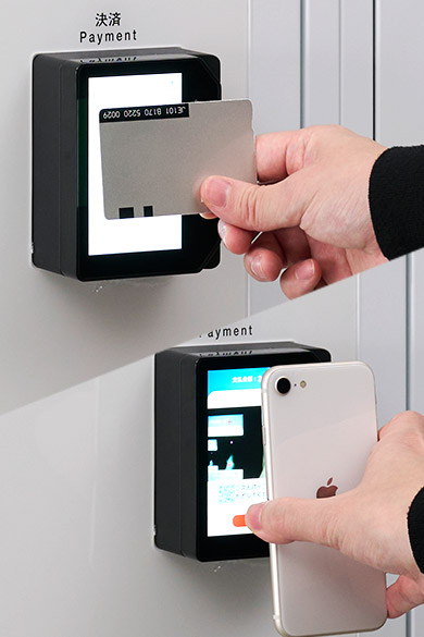 タッチ決済機能